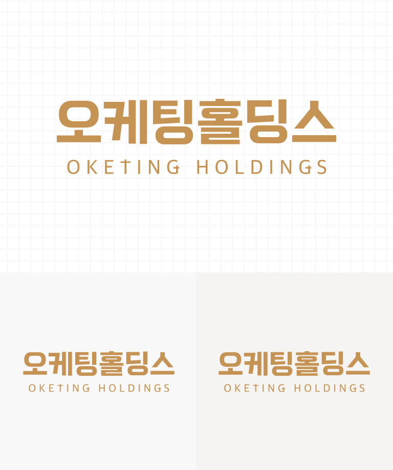오케팅 홀딩스 ci