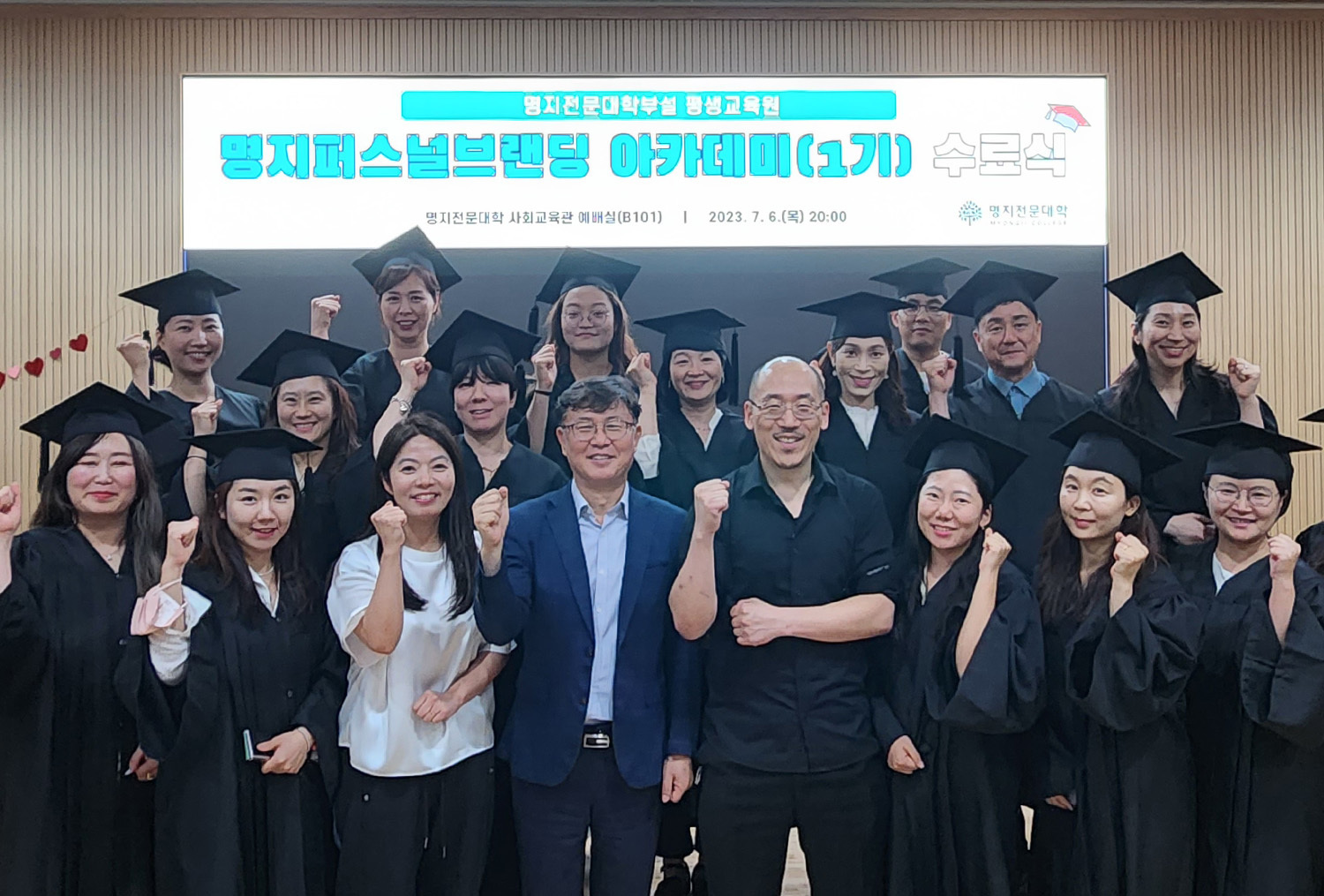 대학 연계 전공장학