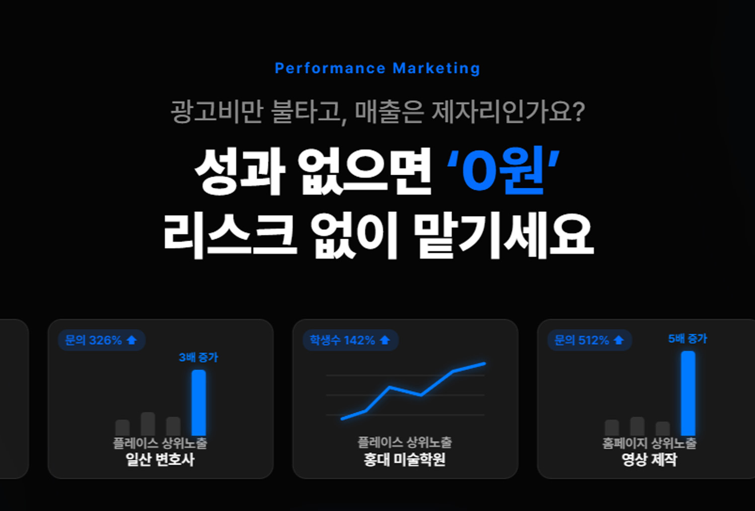 상위노출연구소