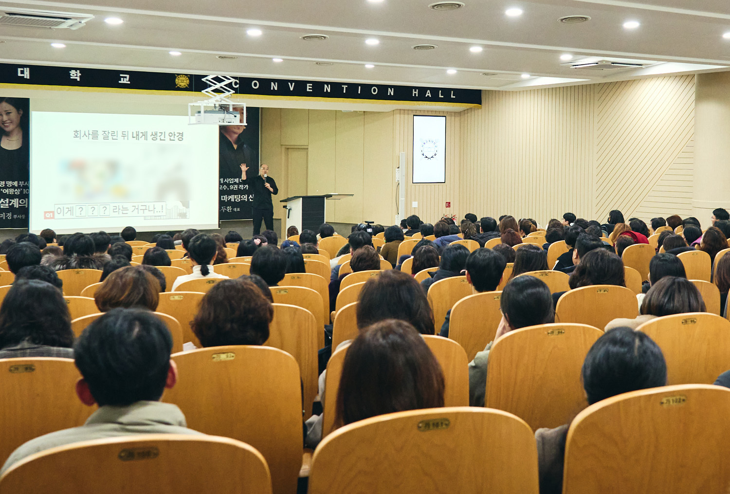 한국마케팅광고협회