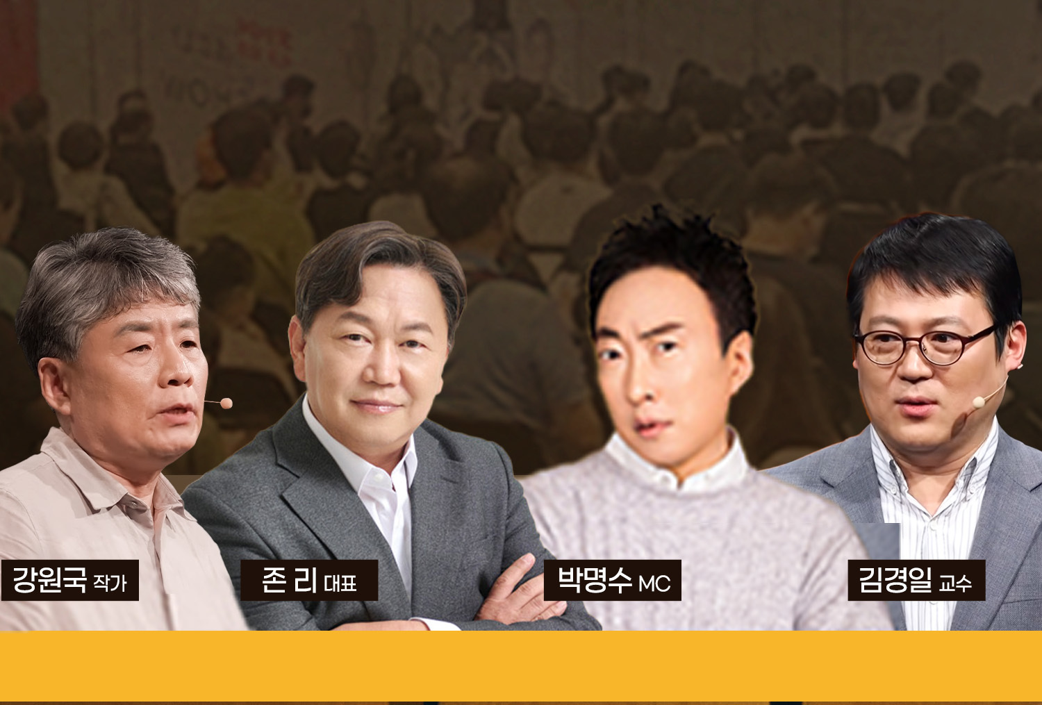 꿈을찾는사람들