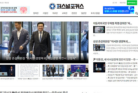 퍼스널 포커스