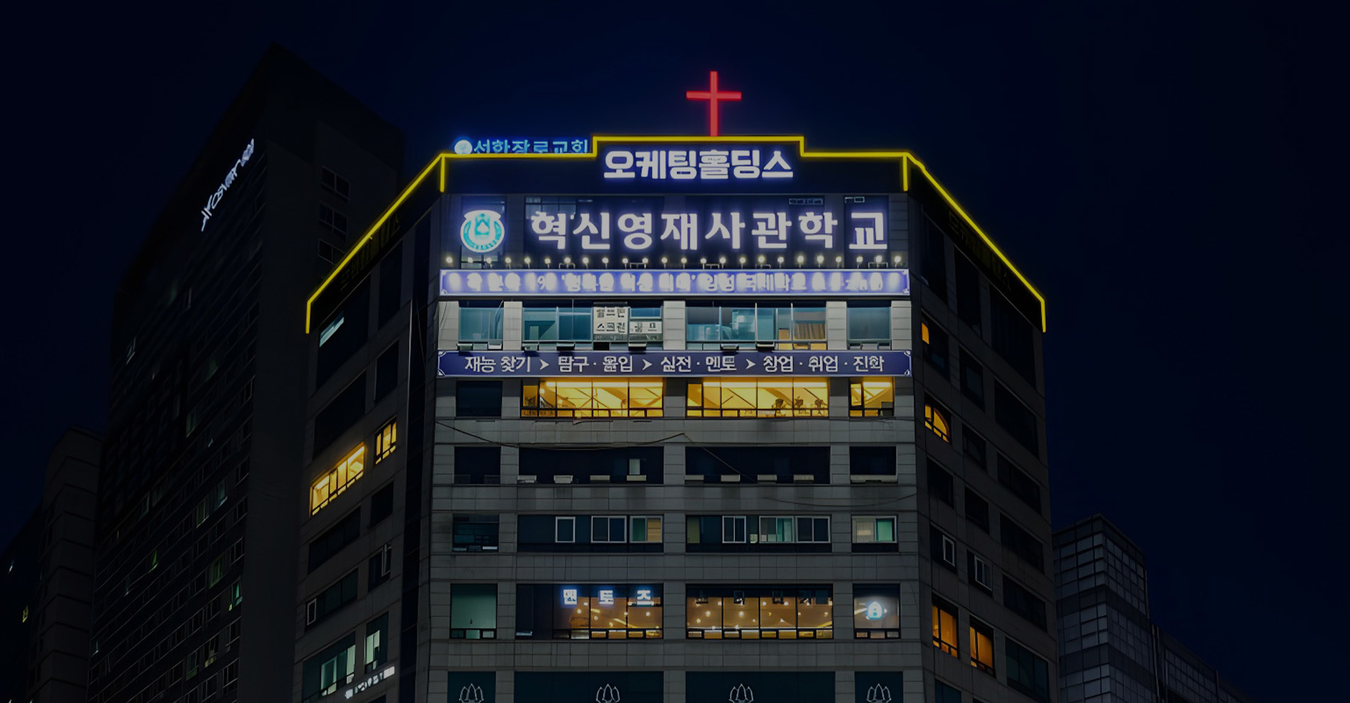 Vision|혁신과 신뢰를 바탕으로 고객과 함께 지속 가능한 미래를 창조합니다.